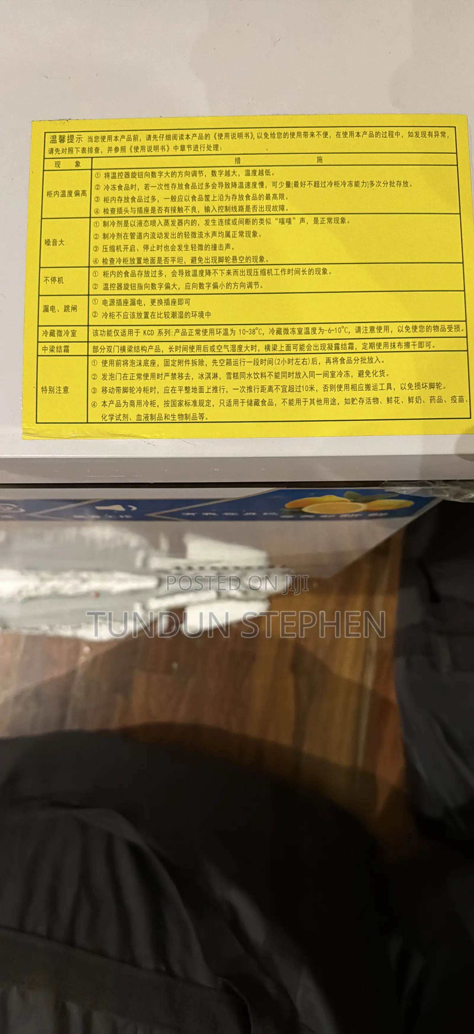 Deep Freezer