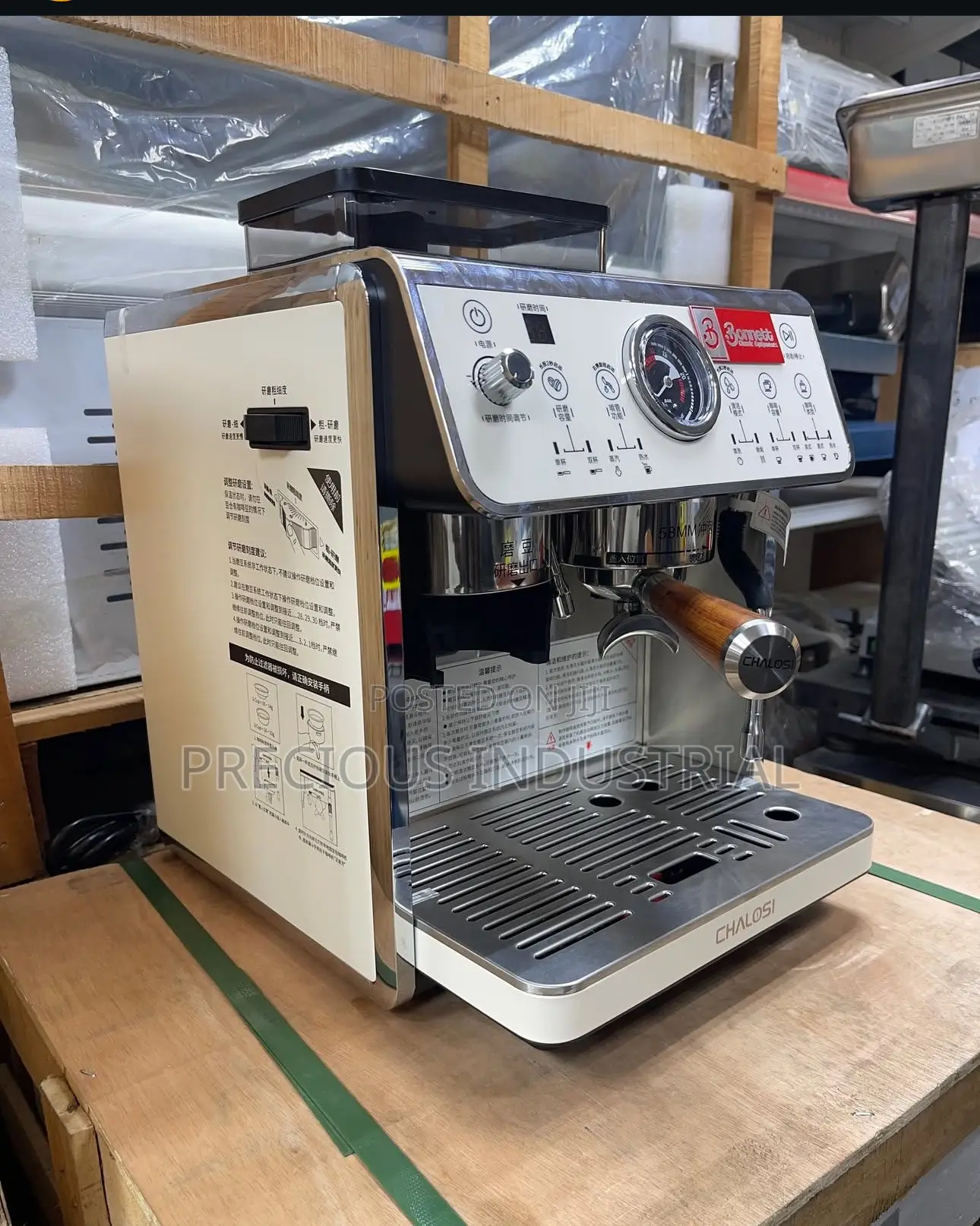 Commercial Coffee Machine