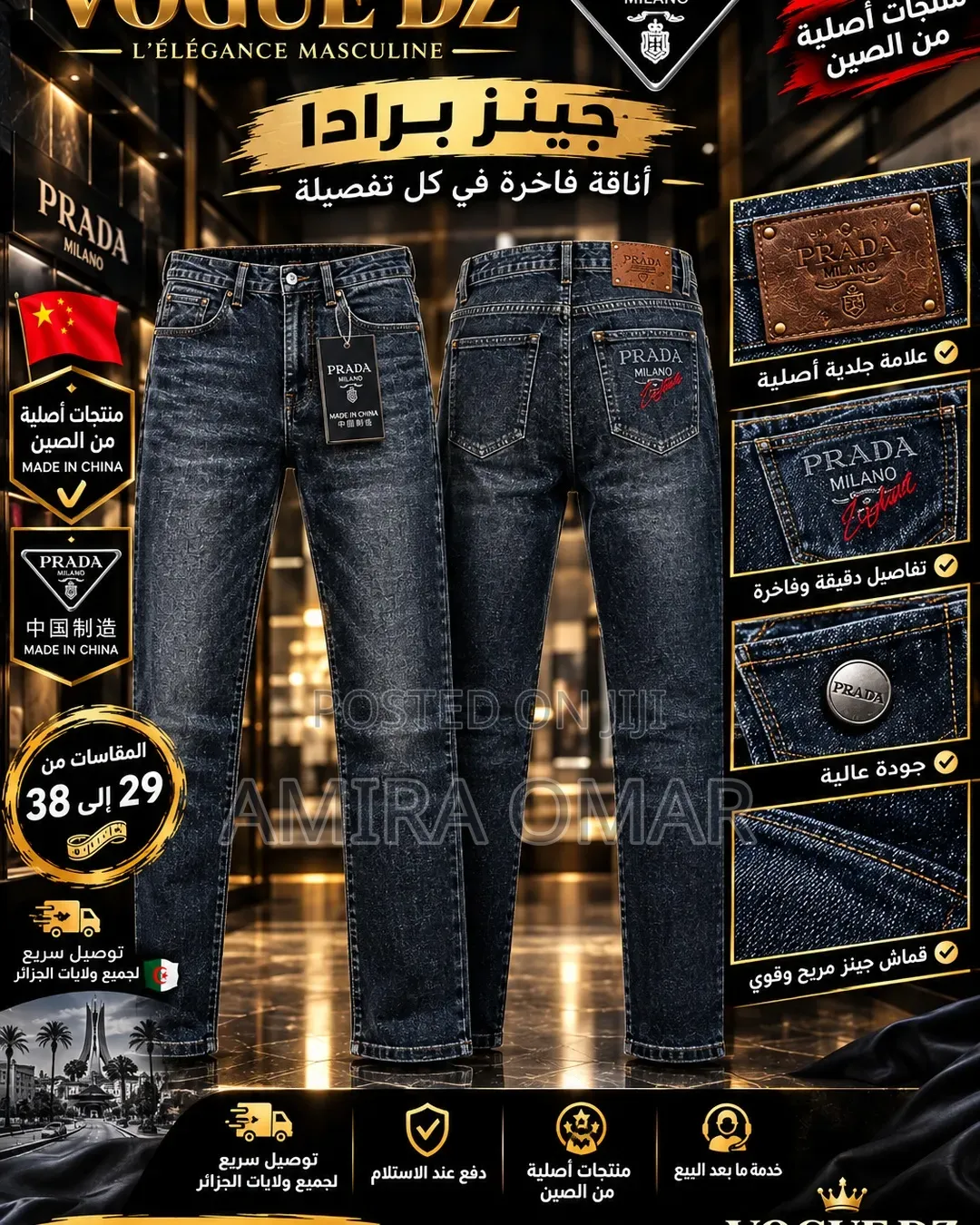 Jeans Men's
