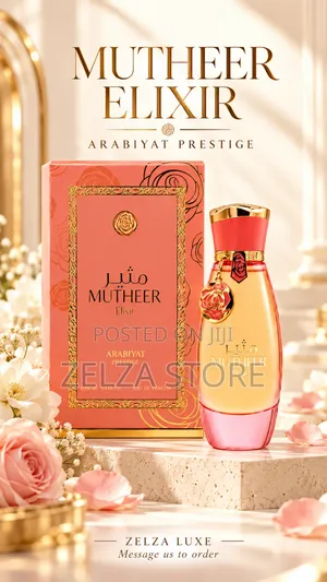 Mutheer Elixir