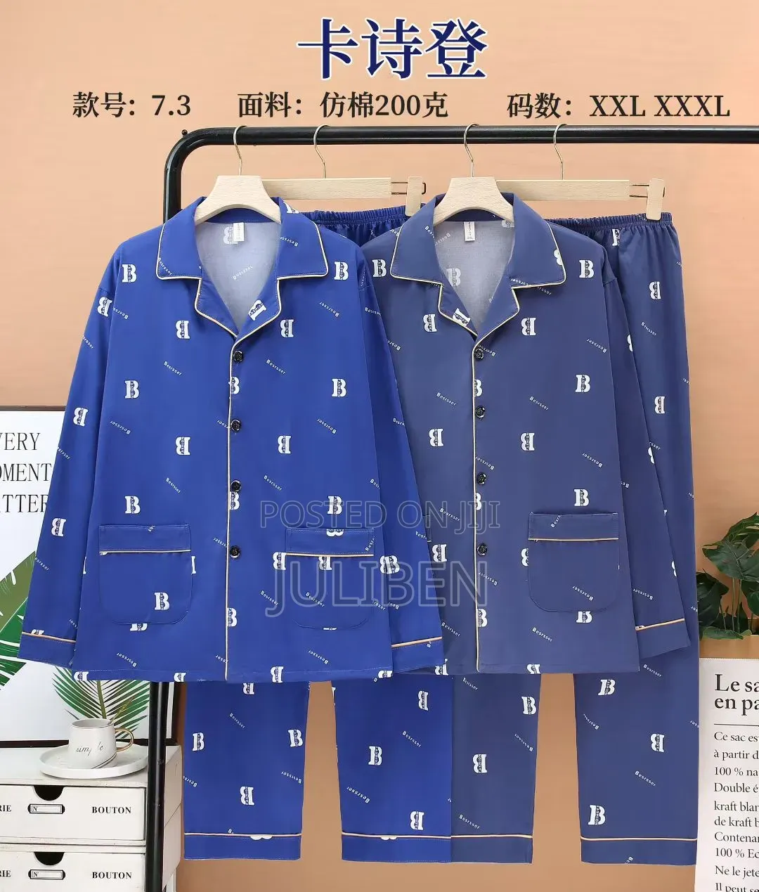 Quality Cotton Pyjamas