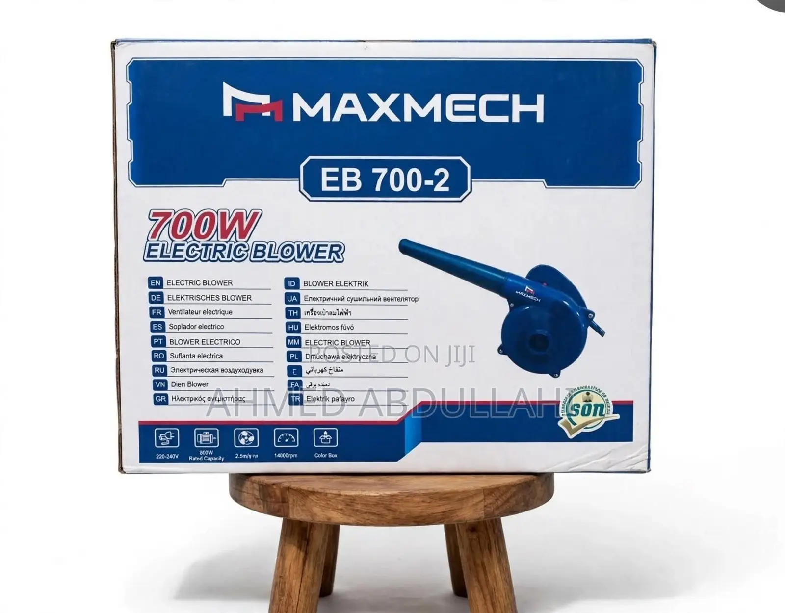 MAXMECH EB 700-2 Electric Air Blower 700w