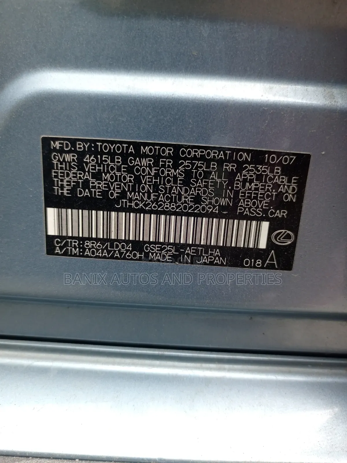 Lexus IS 2008 Blue