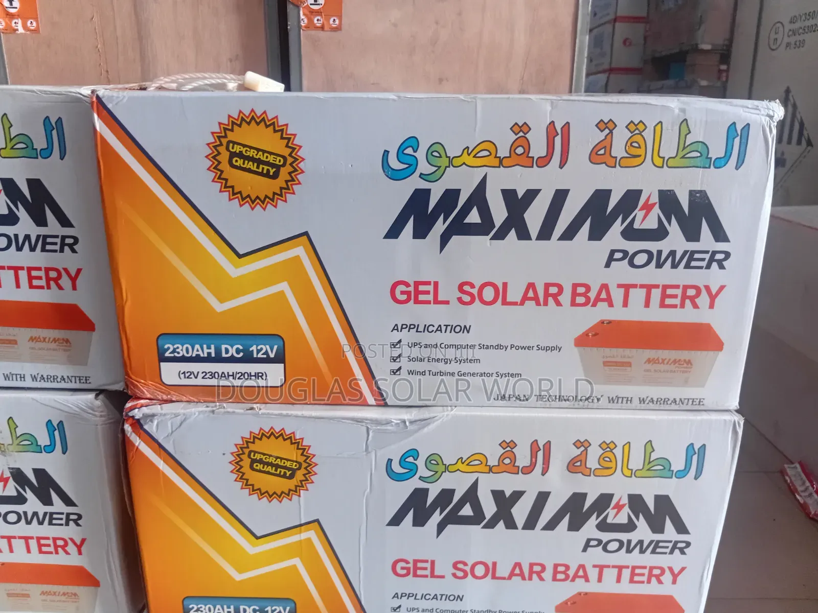 230ah Maximum Gel Battery