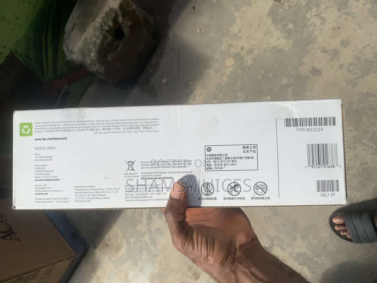 HP Toner Cartridge 222A