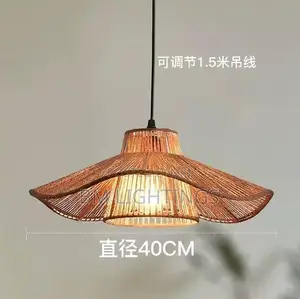 Vintage Pendant Light