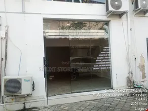 Shop for Rent