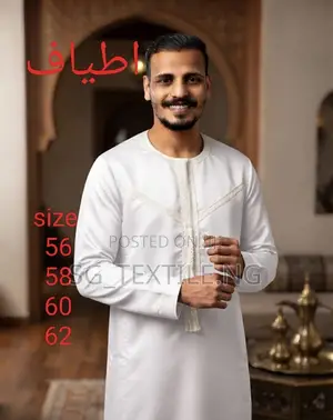 Men Jallabiya