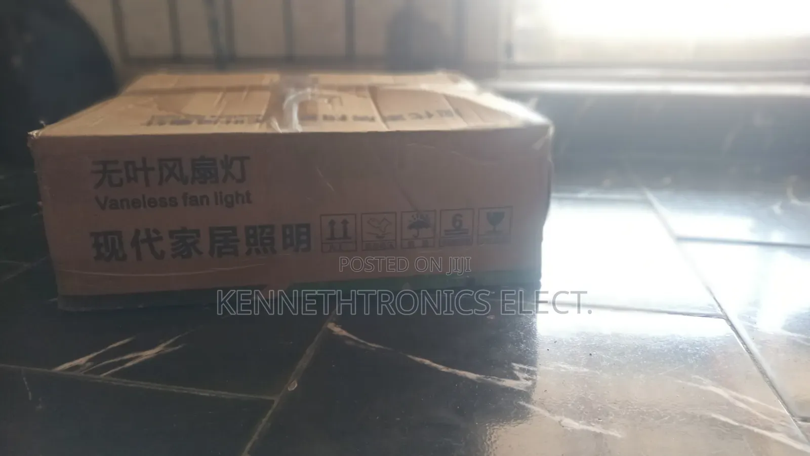 Vaneless Fan Light