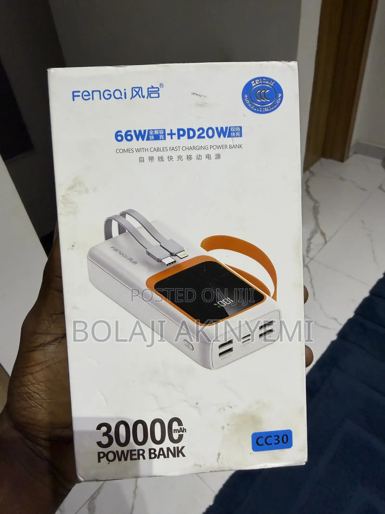 Power Bank