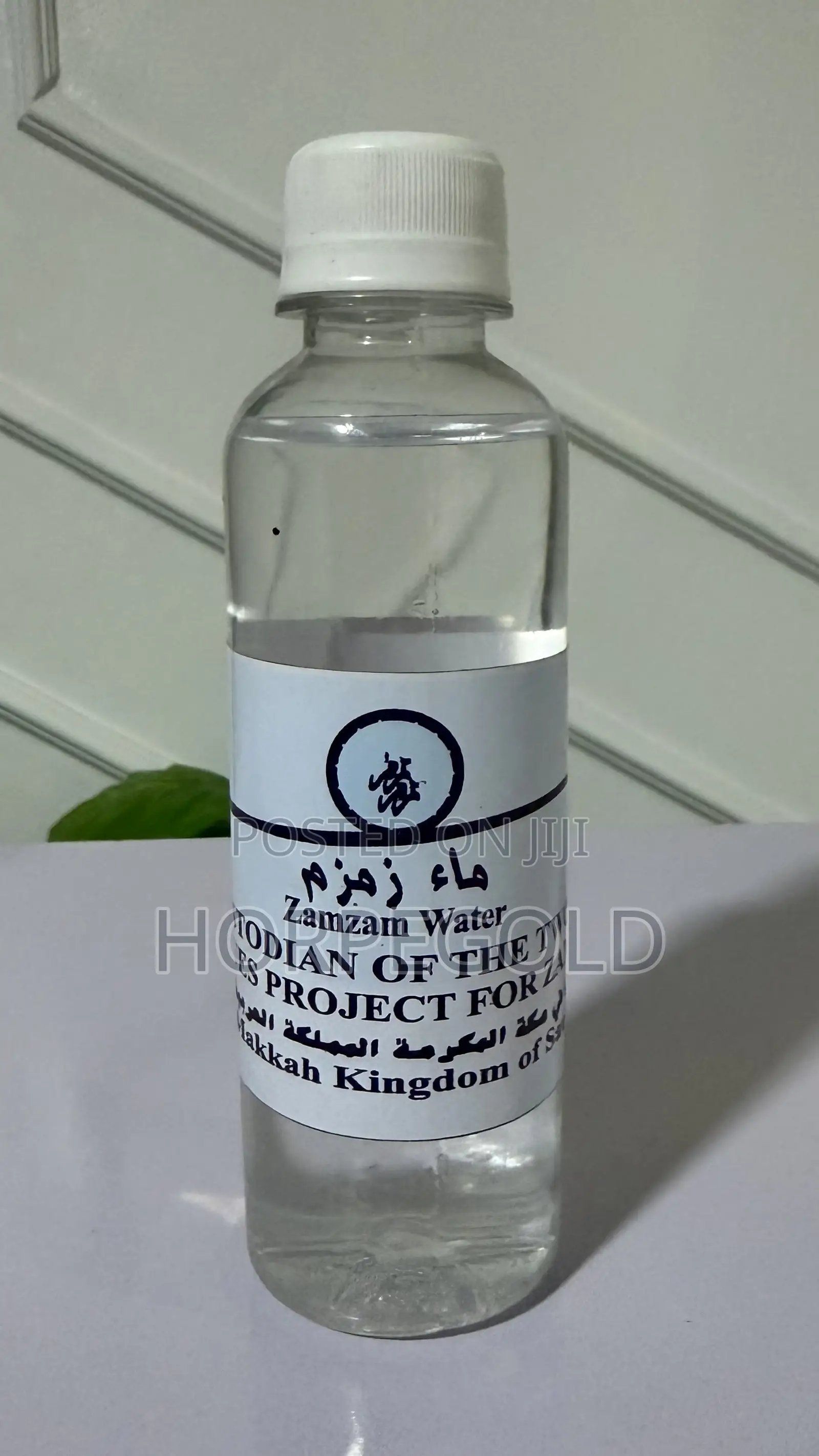Zamzam Water