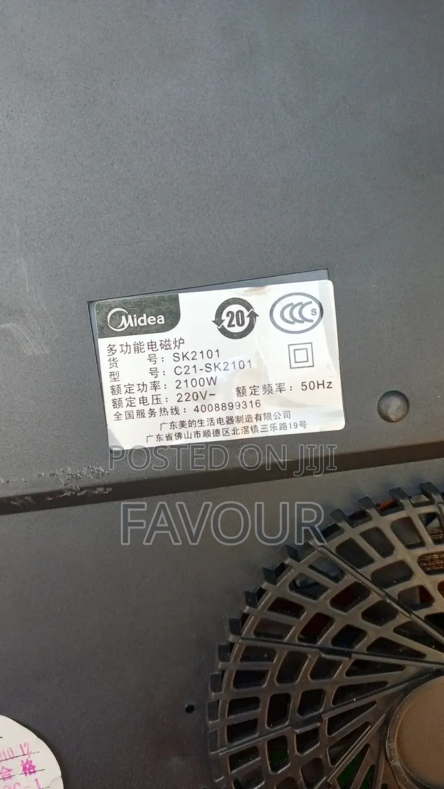Midea 2100watts Induction Cooker