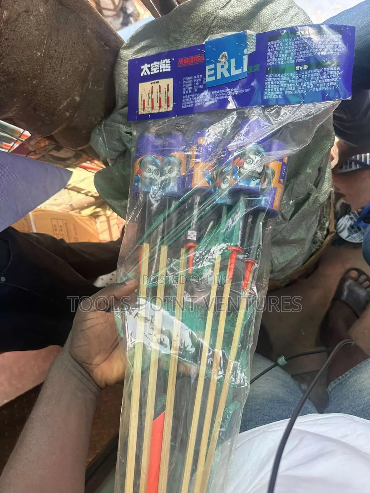 Rocket Firework — Colourful Aerial Display