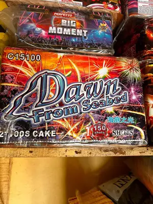 150-Shot Fireworks Cake With Visual Effect