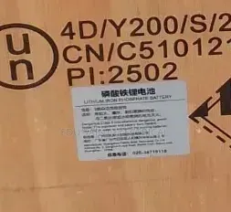 17.5kw Felicity Lithium Battery