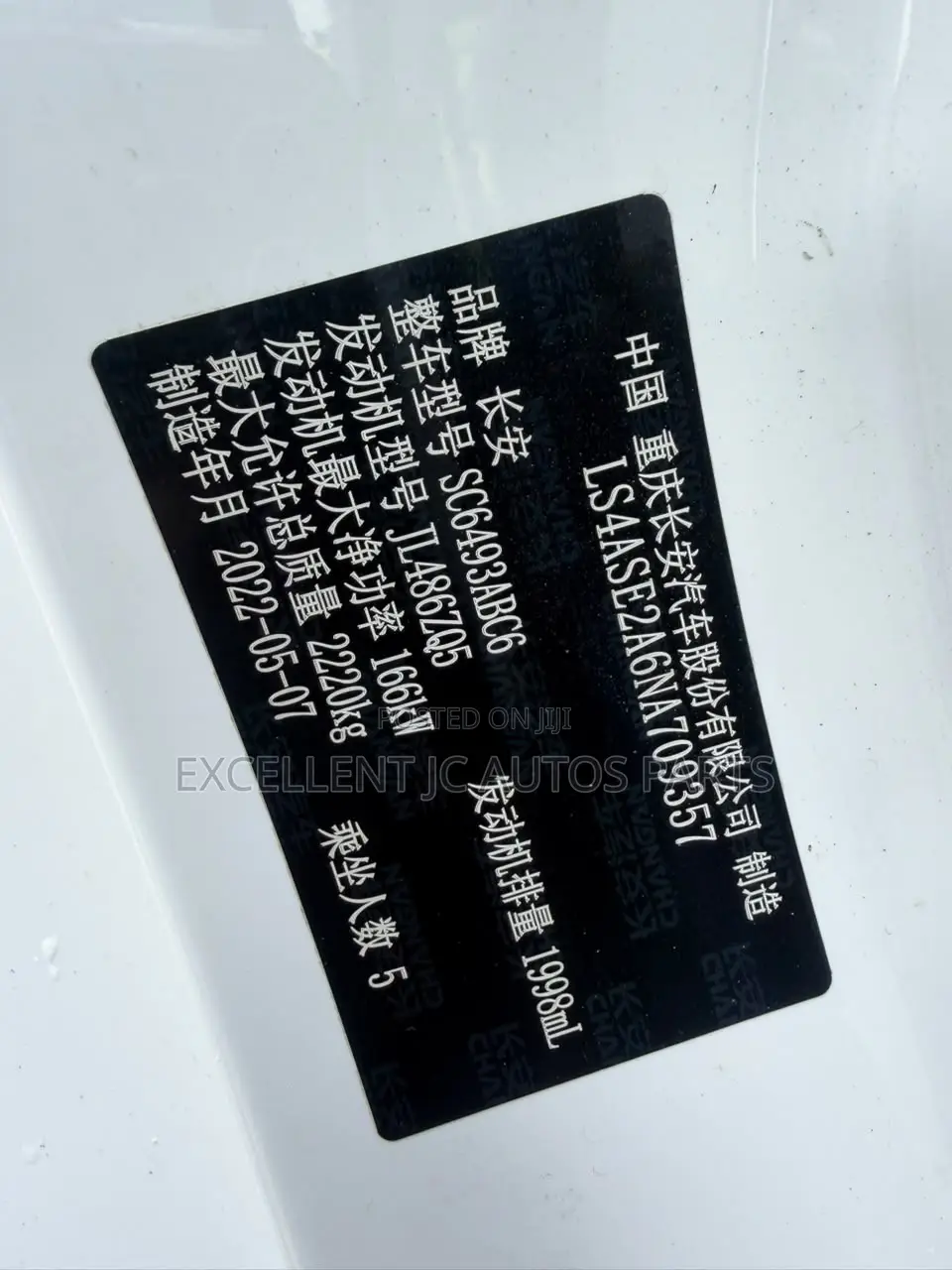 Changan UNI-K 2022 White
