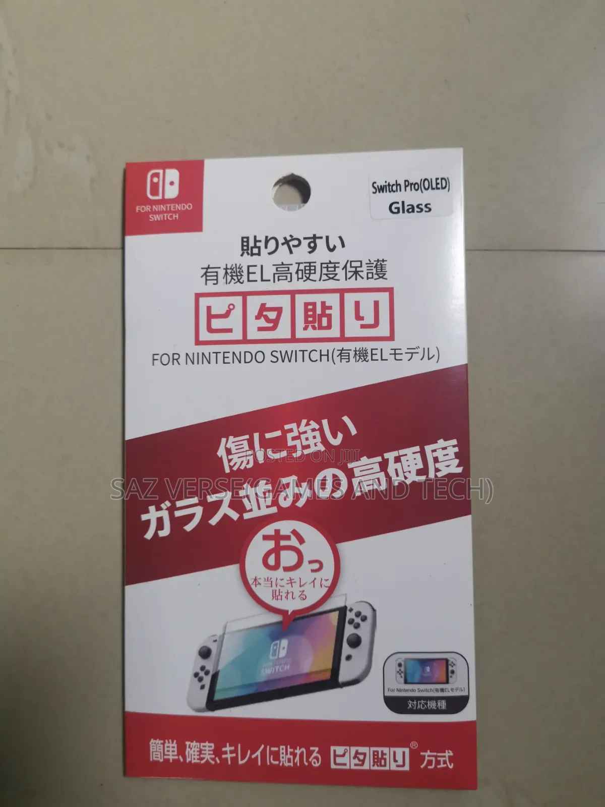 Switch Oled Screen Protector