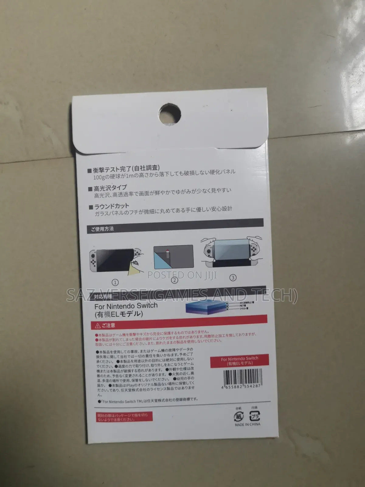 Switch Oled Screen Protector