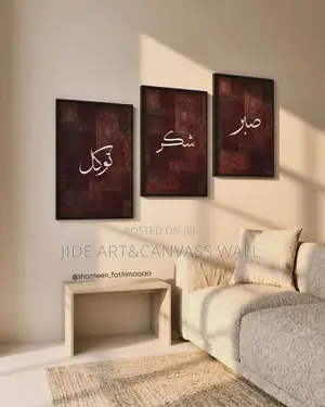 Islam 3 Panels Write Up Designs Art Wall Print