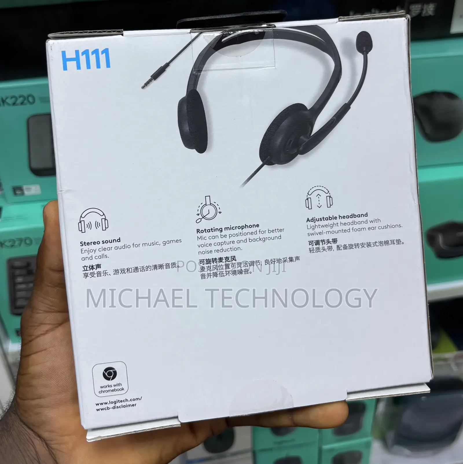 Logitech H111 Headset With Microphone