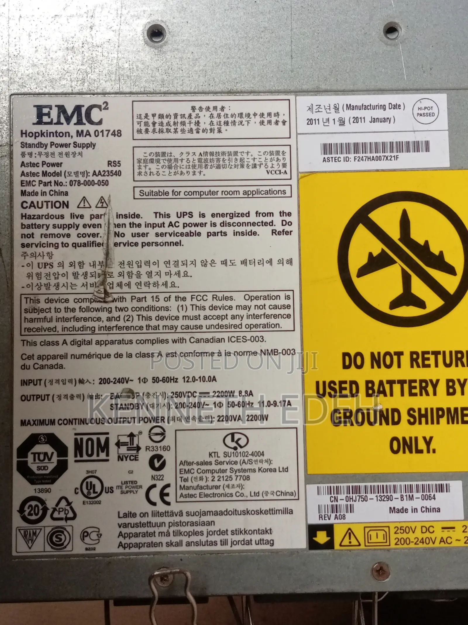 Emc 2200w Standby Power Supply