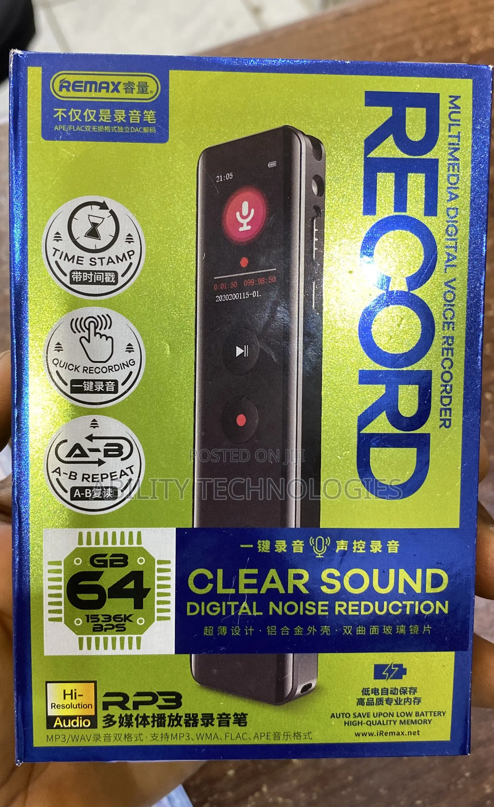 Digital Voice Recorder