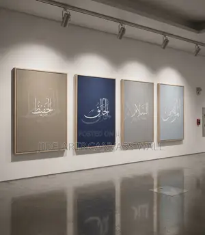 Arabic Word Canvas Wall Art Decor Print
