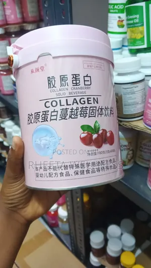 Congyantang Collagen Cranberry Solid Beverage