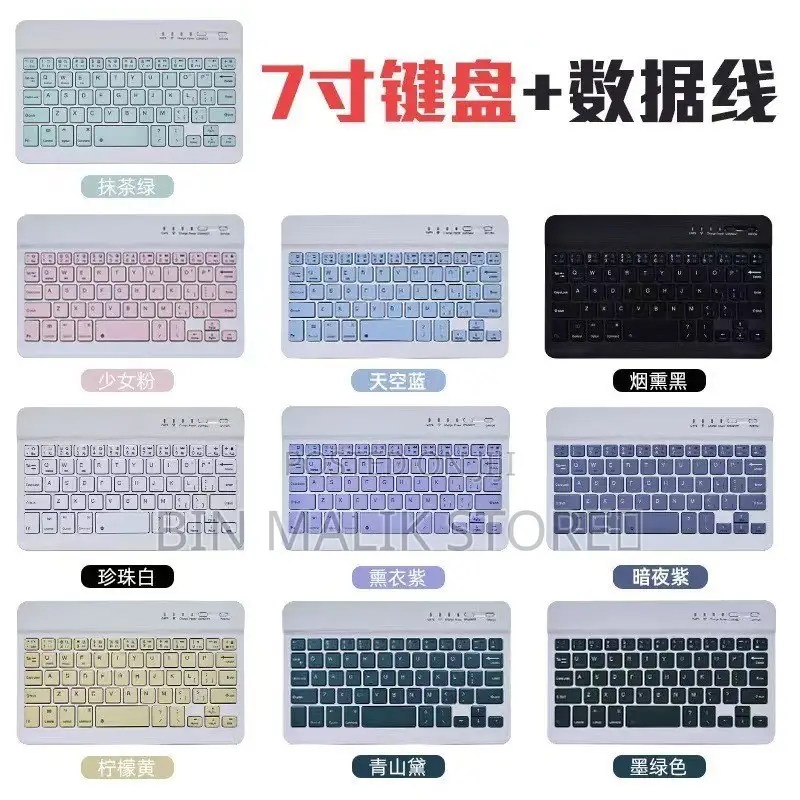 Wireless Keyboard