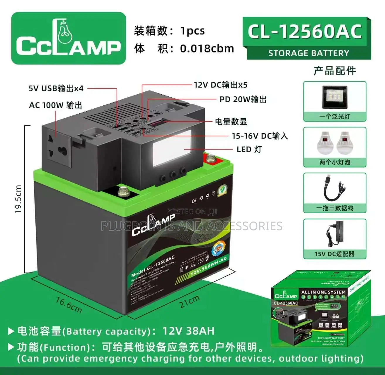 Solar Generator With 40w Solar Panel (PREORDER)