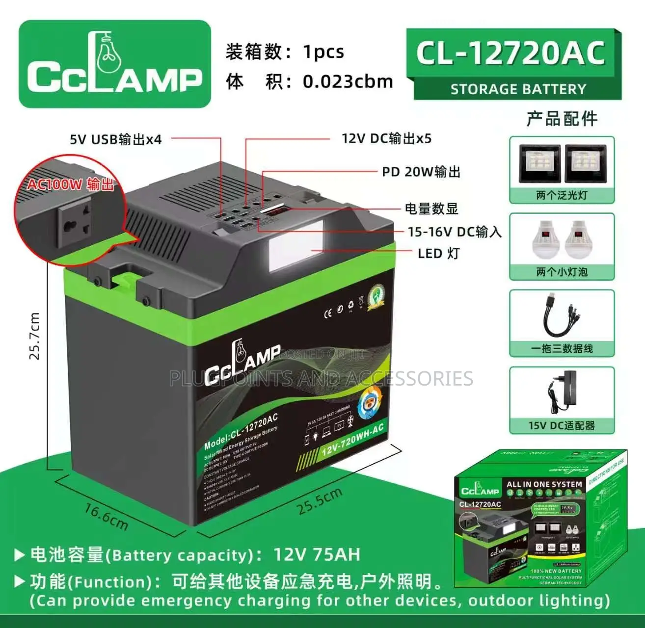 Solar Generator With 75w Solar Panel (PREORDER)