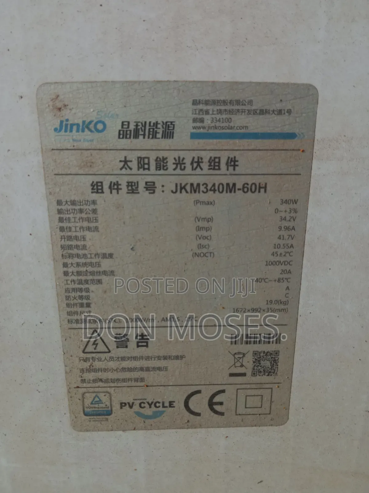 340w Jinko Solar Panel 144cell