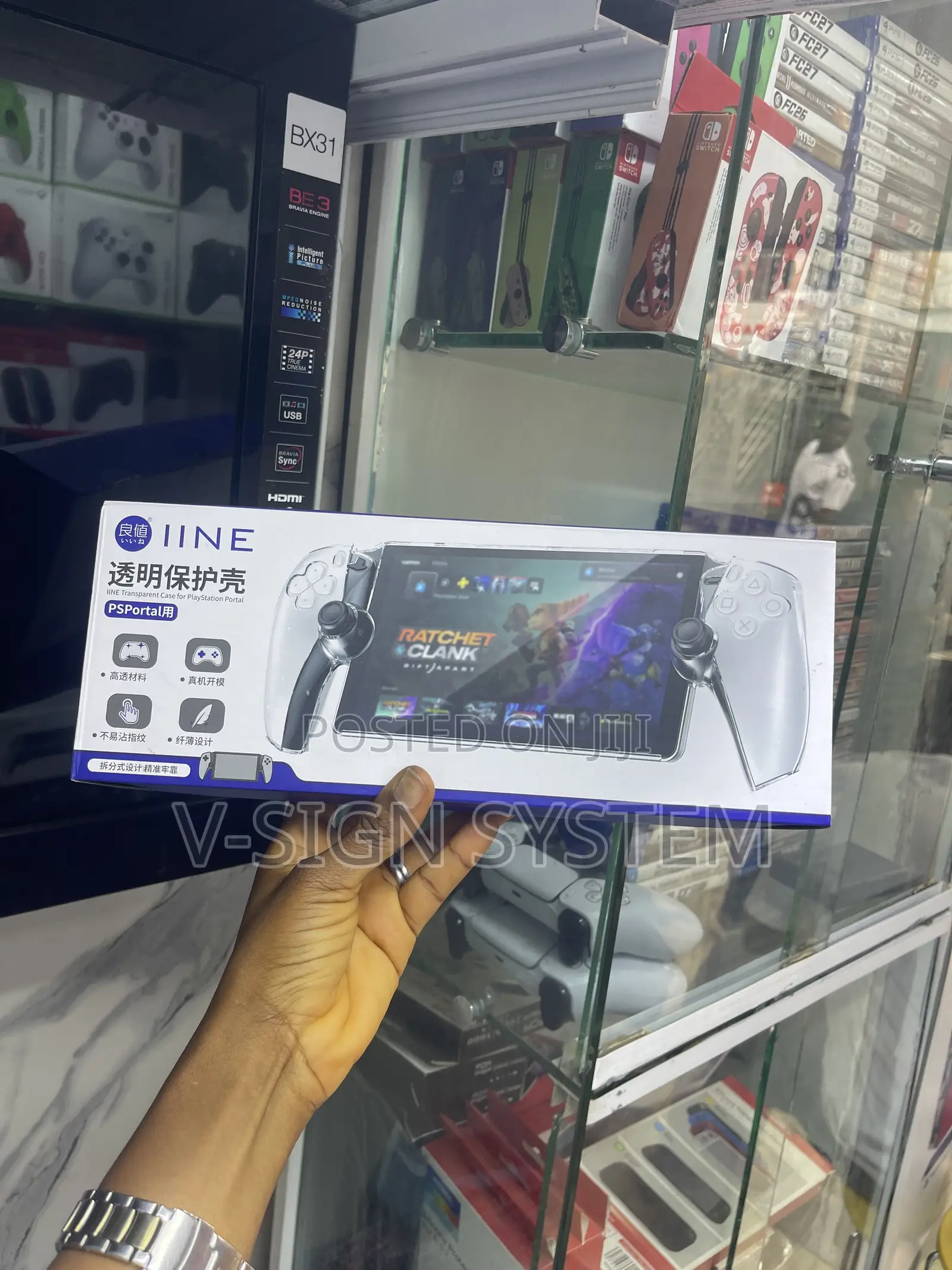 Pouch for PlayStation Portal