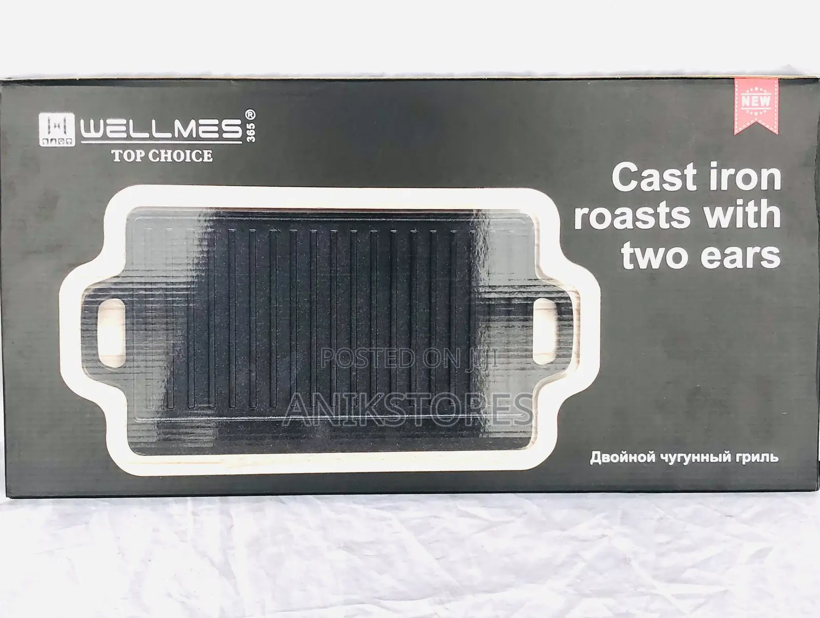 Cast Iron Roast With Two Ears (42.5x23.5cm)