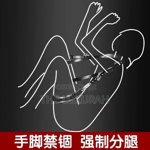 Erotic Leg Spreader