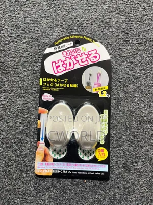 Removable Adhesive Plastic Hook