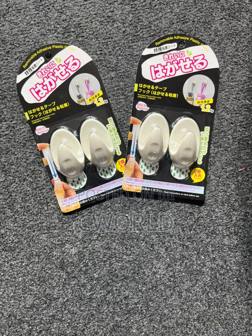 Removable Adhesive Plastic Hook
