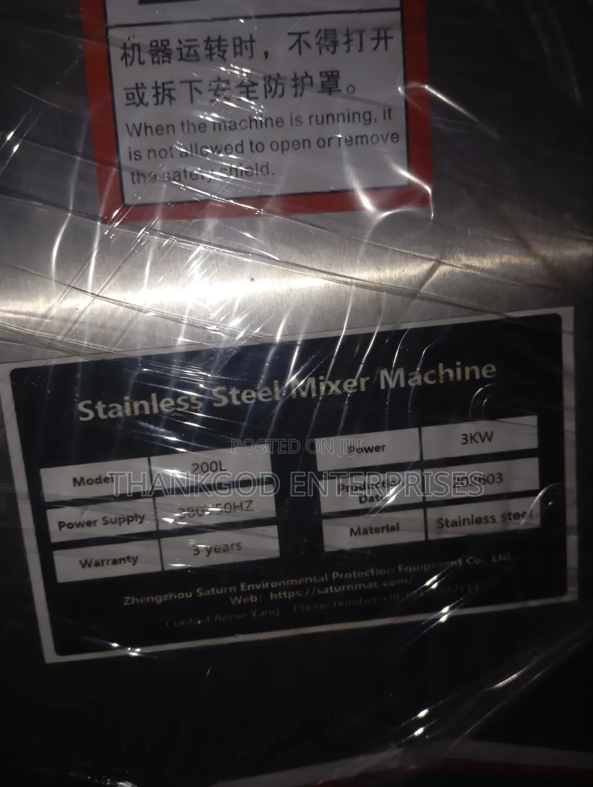 Rotary Mixer Machine 200l