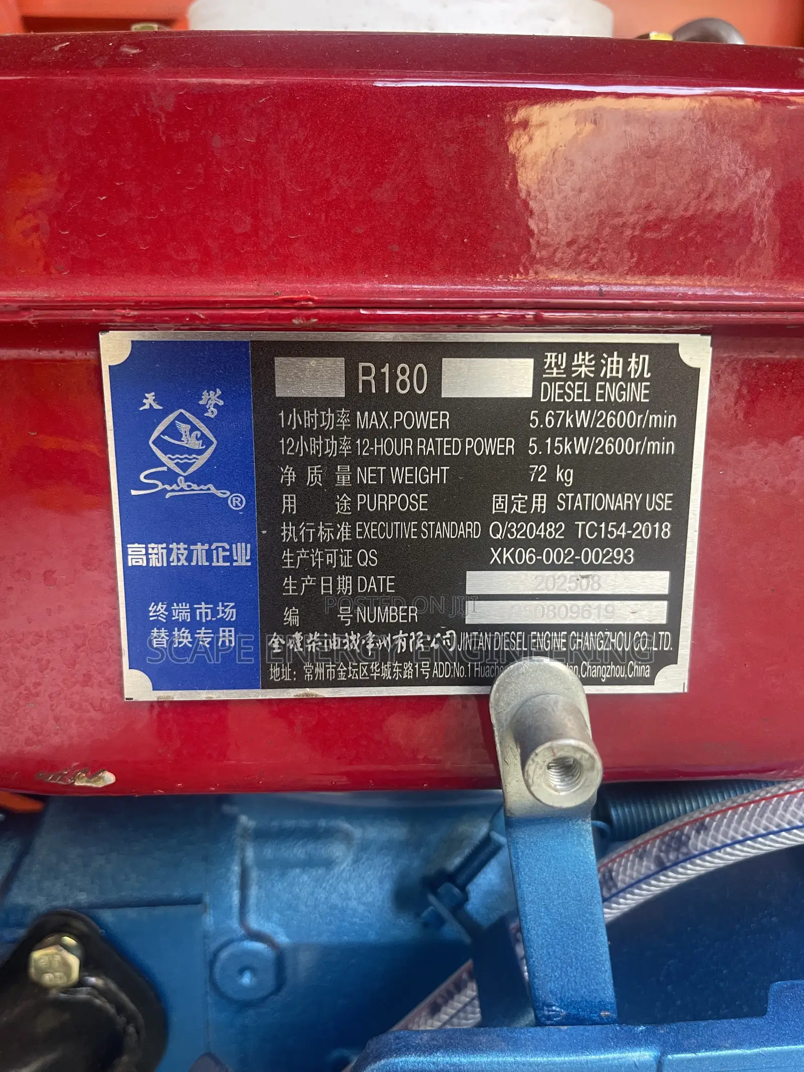 Concrete Mixer 400litres Topmac
