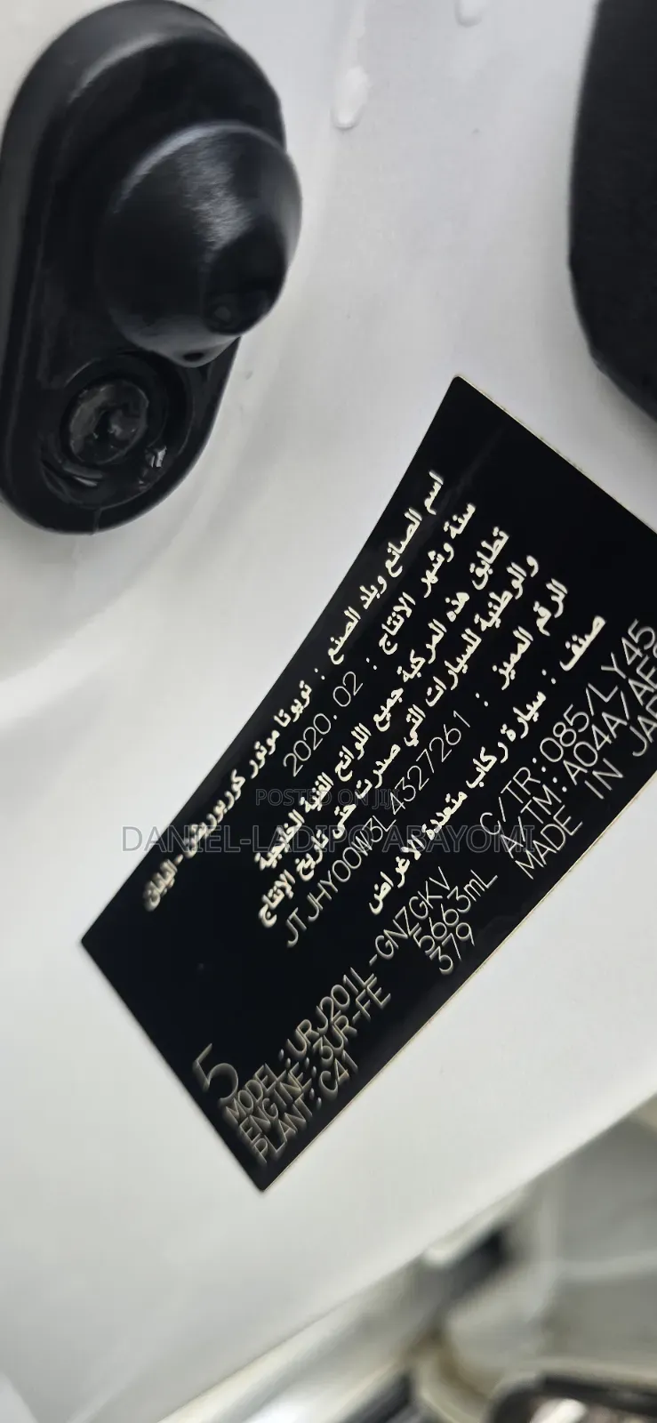Lexus LX 2020 White