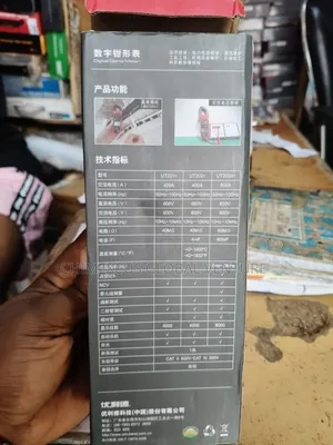 Digital Clamp Meter