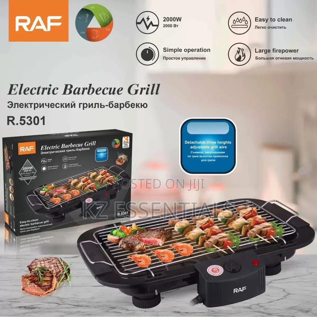 RAF Electric Grill Pan