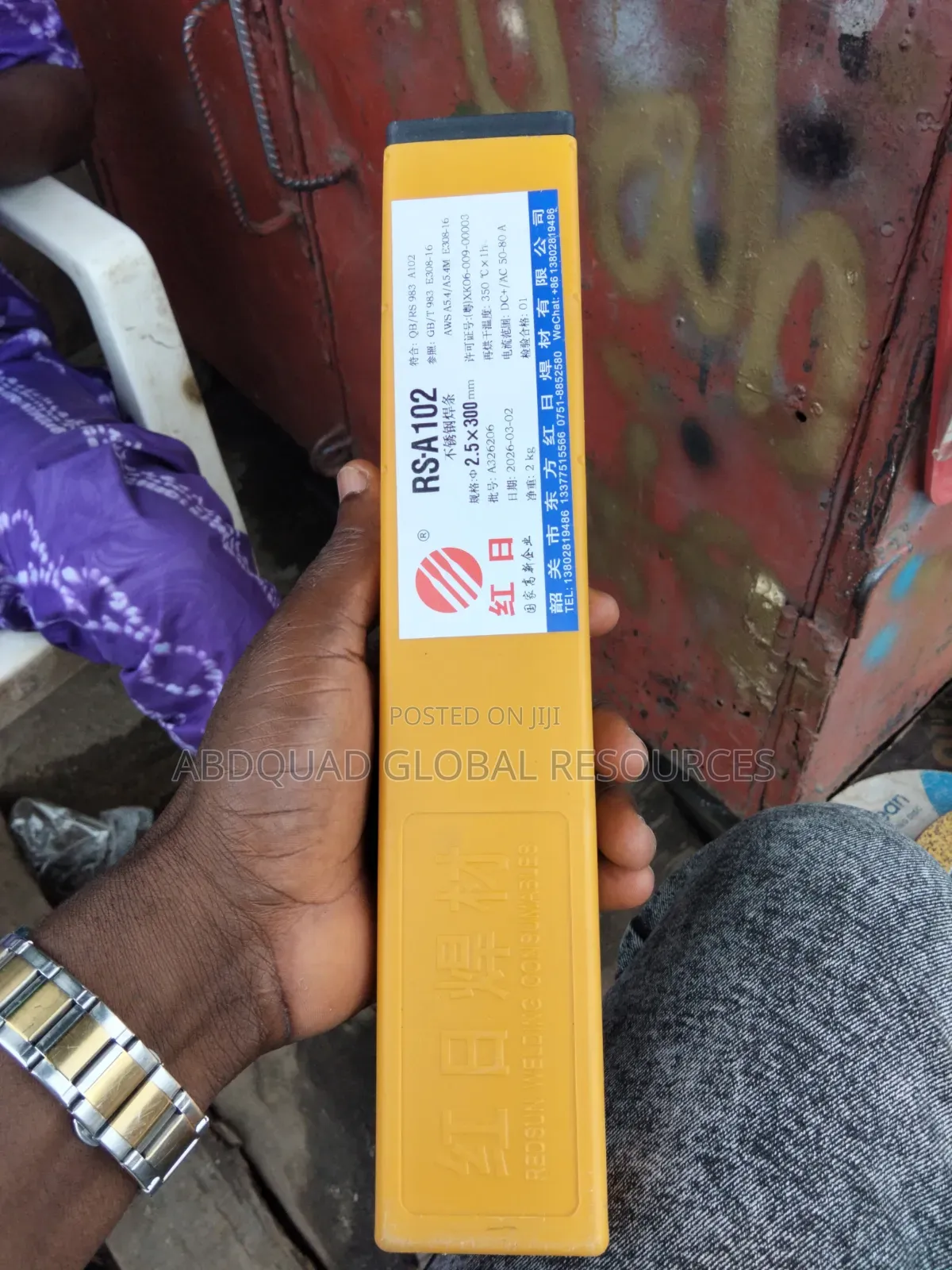 Stainless Electrode
