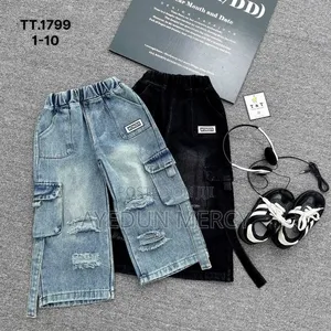 Single Baggy Jean Only
