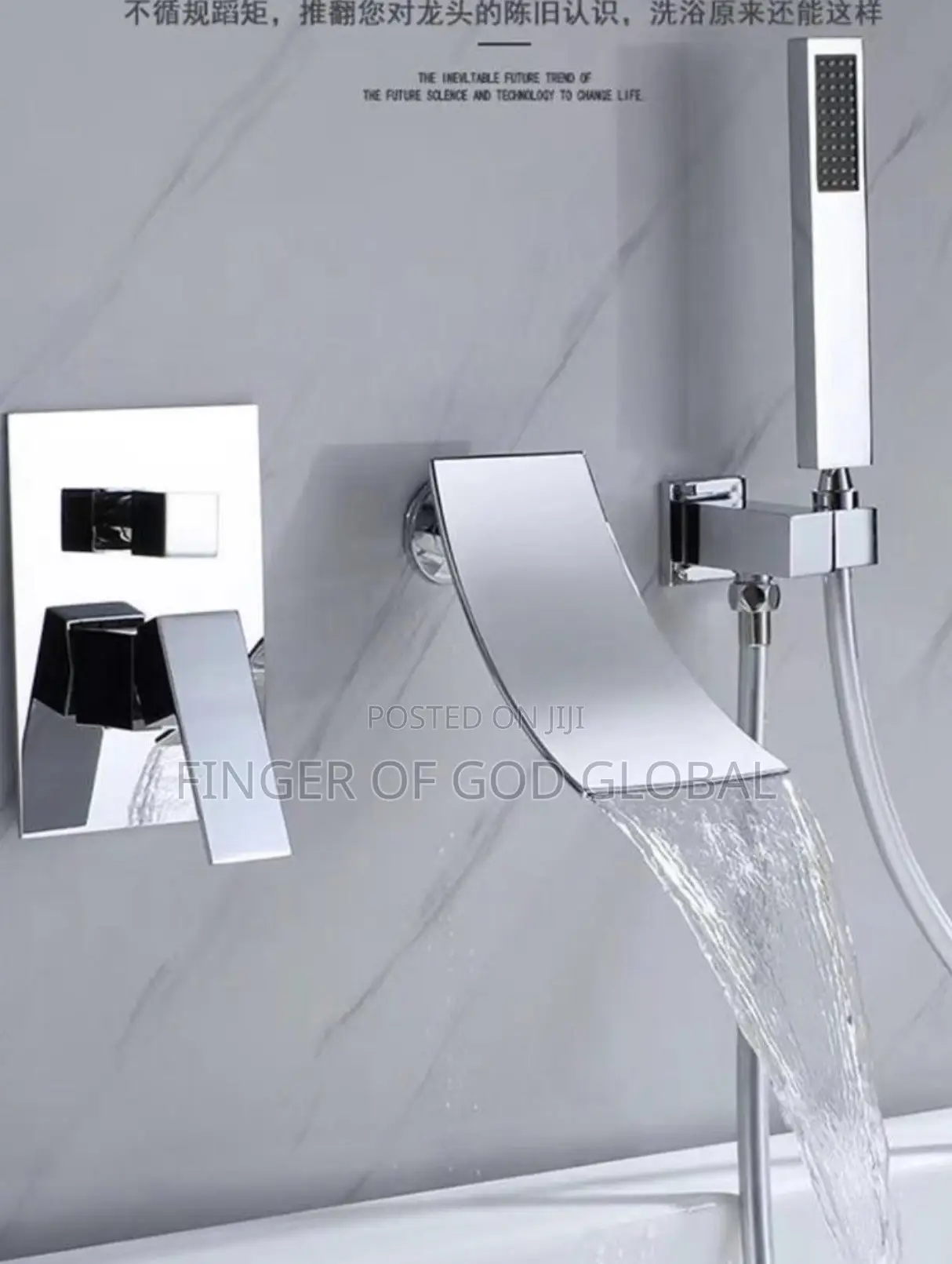 Wall-Mounted Waterfall Basin Faucet