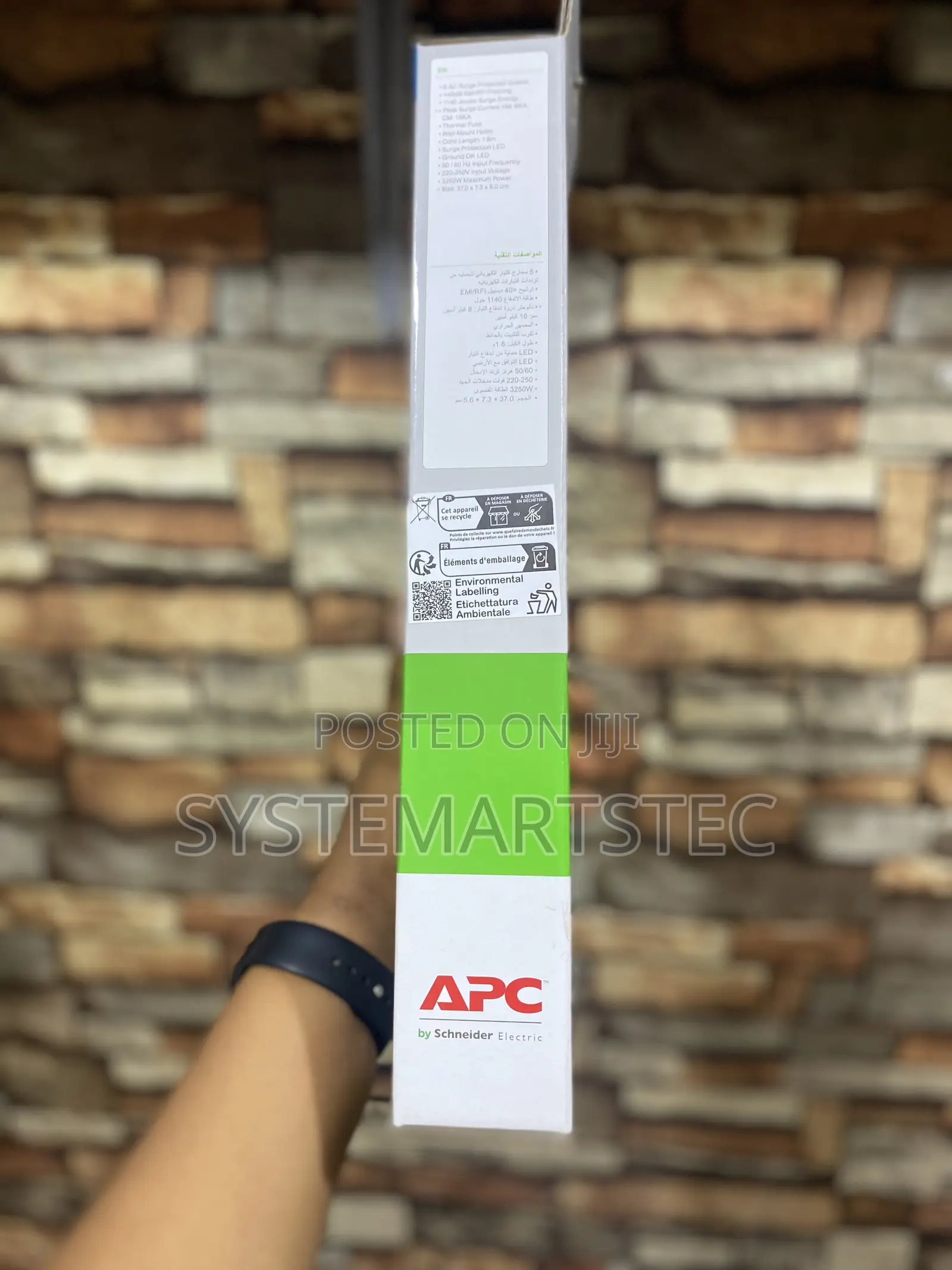 APC Surge Protector 5 Outlets – 1.8M Power Cord