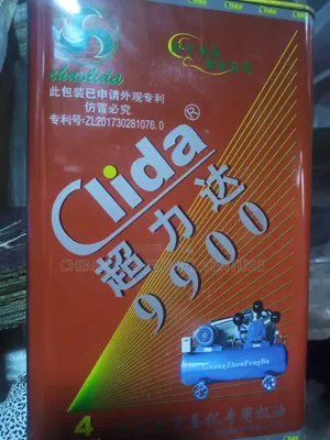 Air Compressor Oil