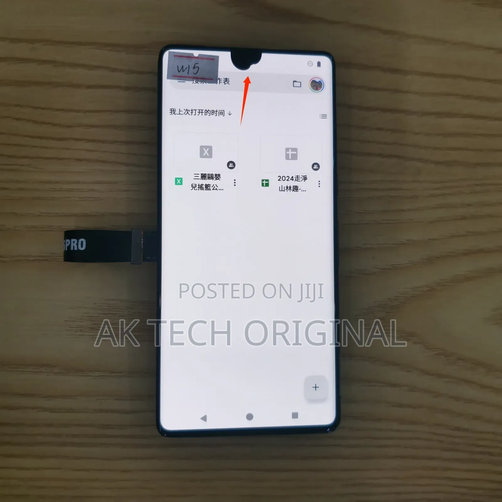 Google Pixel 7pro Original Amoled Ink Screen (With Fingerprint)