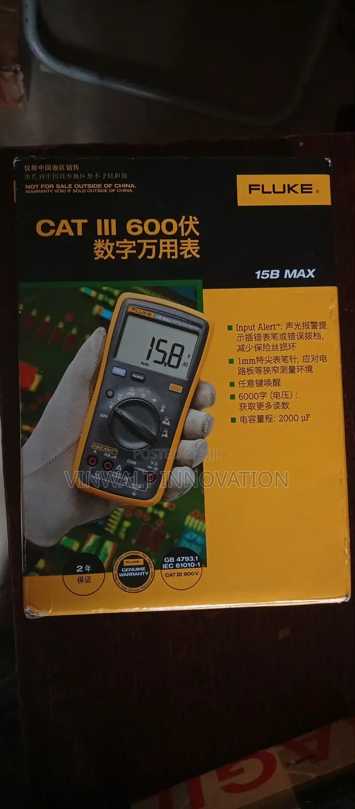 Fluke 15b Max Multimeter