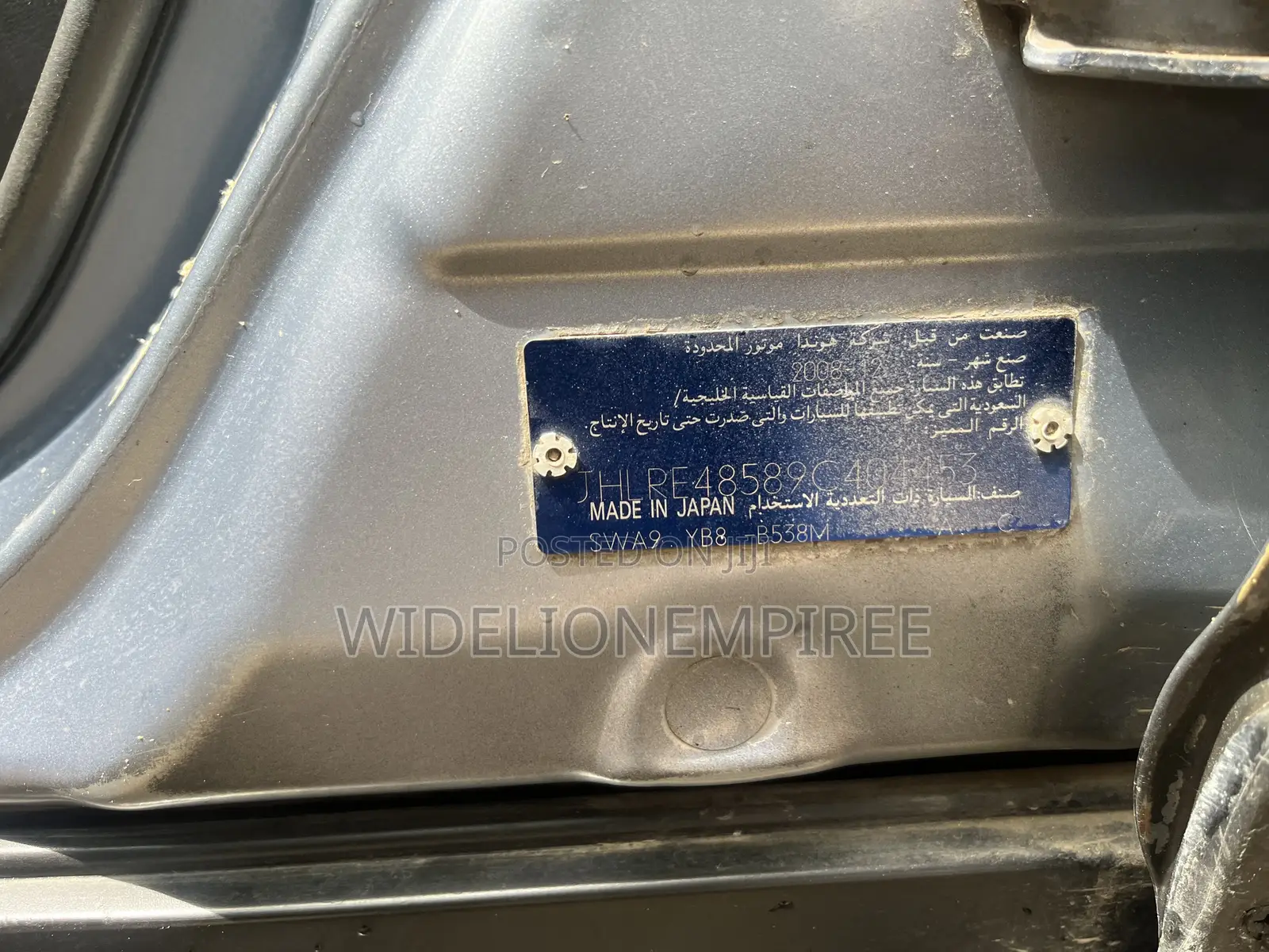 Honda CR-V 2008 Blue